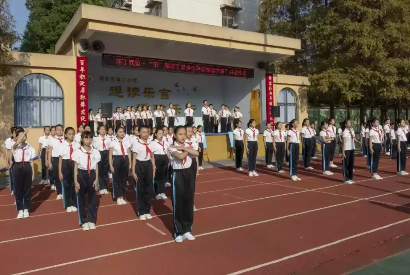 骚逼老太太"第二届环丁青少年环保创意大赛首先在津市市第二小学拉开帷幕"